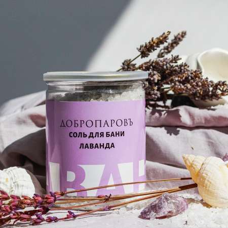 Соль для ванн Добропаровъ