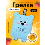 Игрушка-грелка Мякиши с вишнёвыми косточками Крошка Мишка для новорожденных от коликов подарок