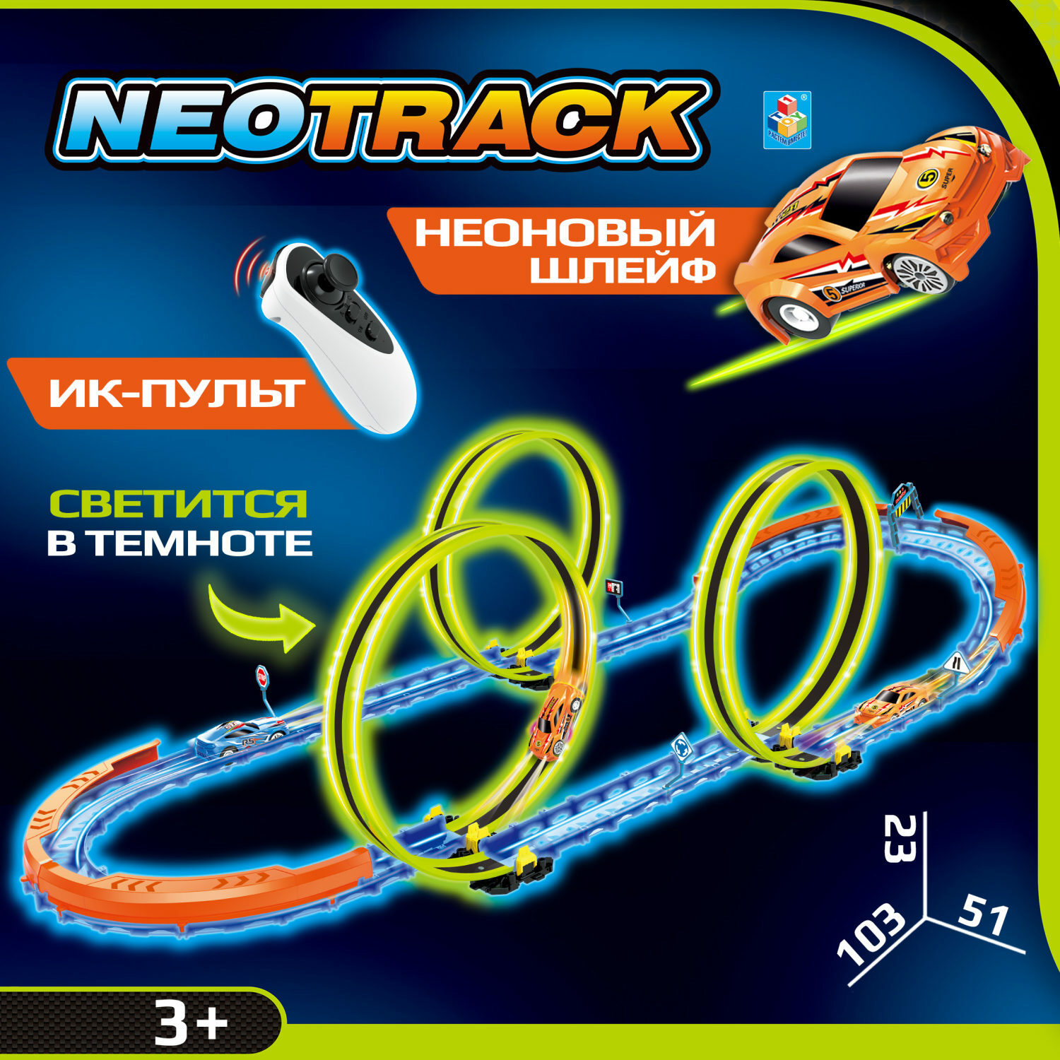 Трек NEOTRACK Т21041 - фото 4