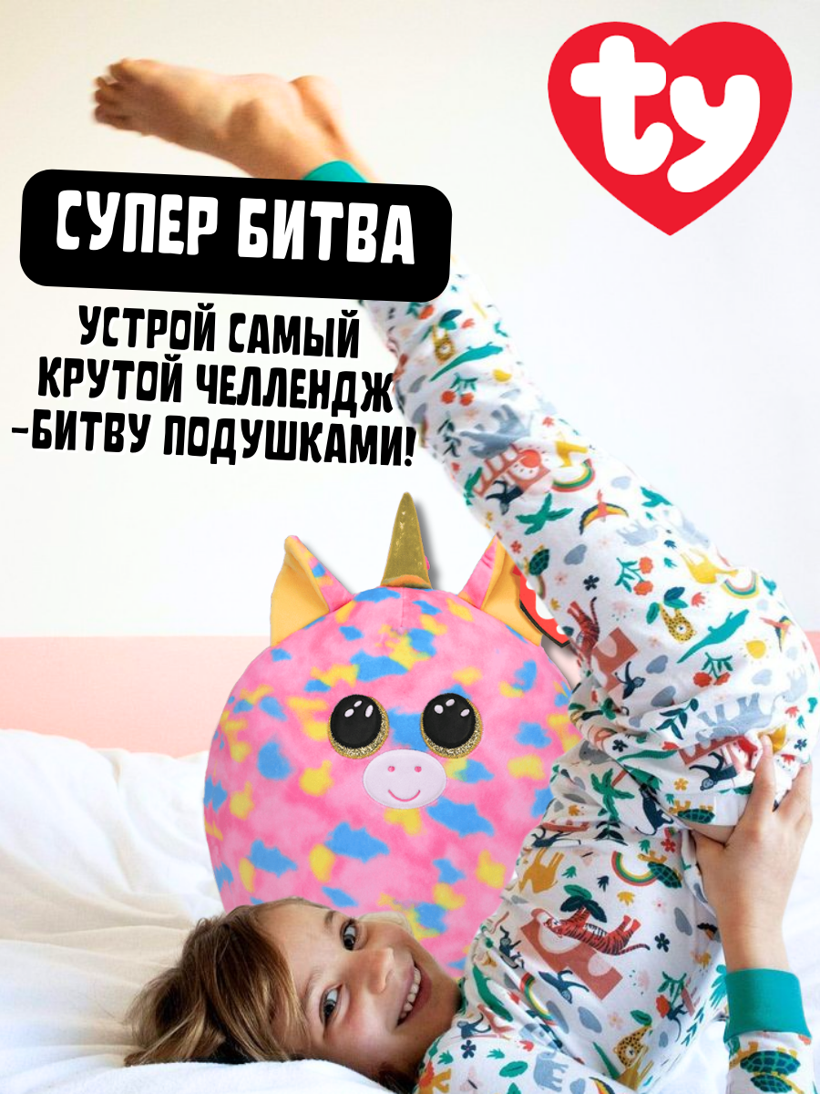 Мягкая игрушка-сквиш TY Фантазия единорог - фото 4