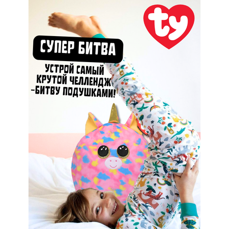 Мягкая игрушка-сквиш TY Фантазия единорог
