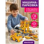 Парковка Handers Стройка машина-парковка