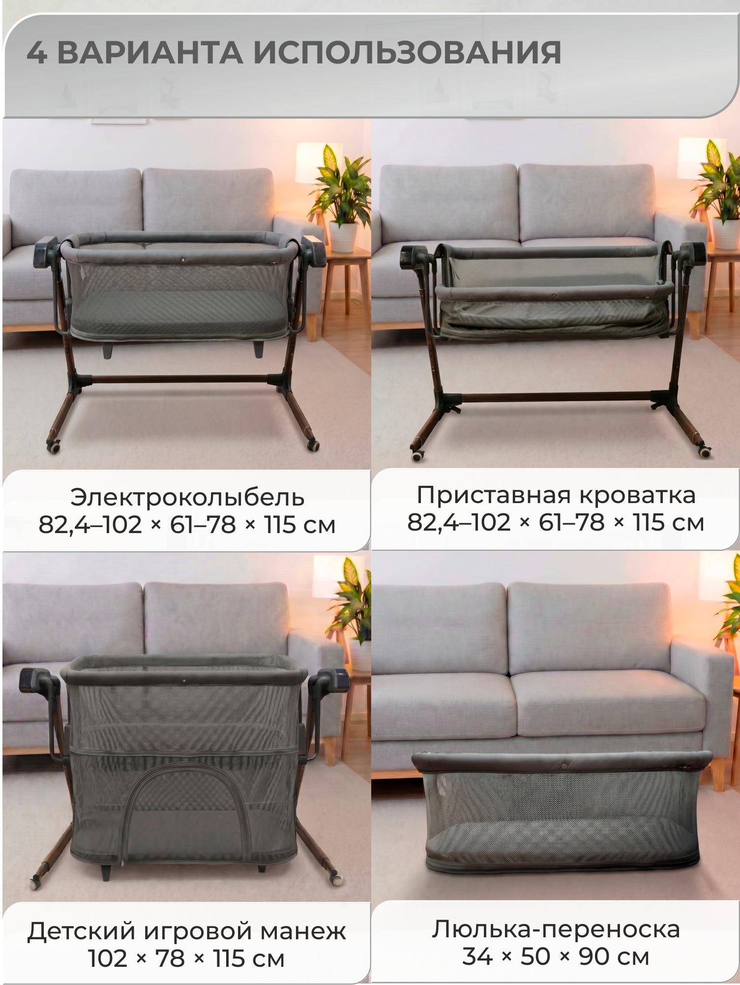 Колыбель Sweet Baby Comfort темно серая/дуб коричневый - фото 12