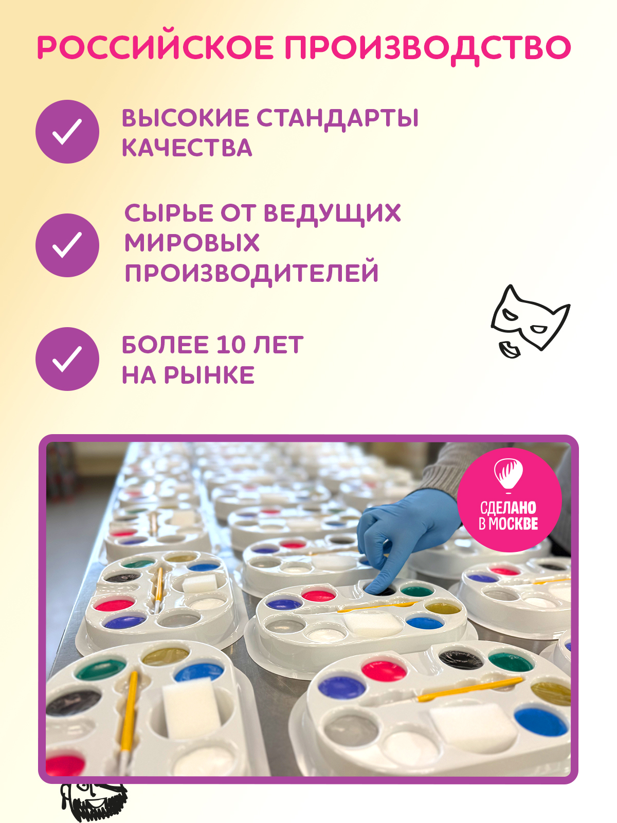 Аквагрим SPLASH краски 15 цв. - фото 6