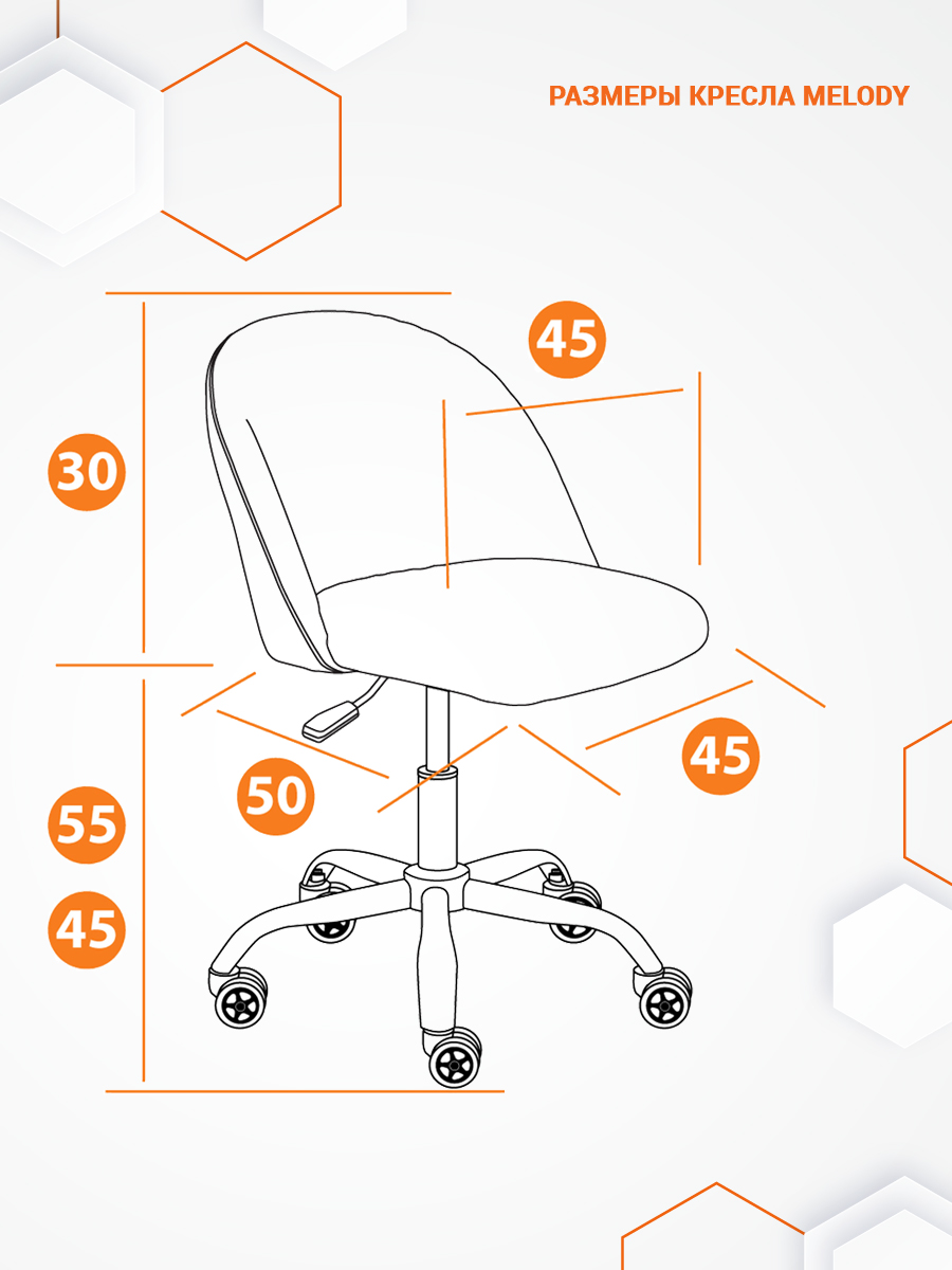 Компьютерное кресло TETCHAIR - фото 5
