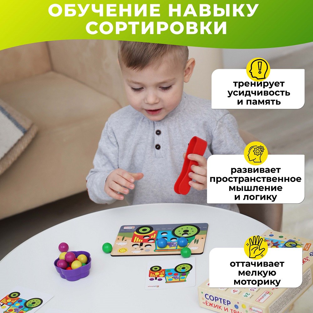 Игрушка Alatoys сортер Ежик и трактор в ассортименте - фото 3