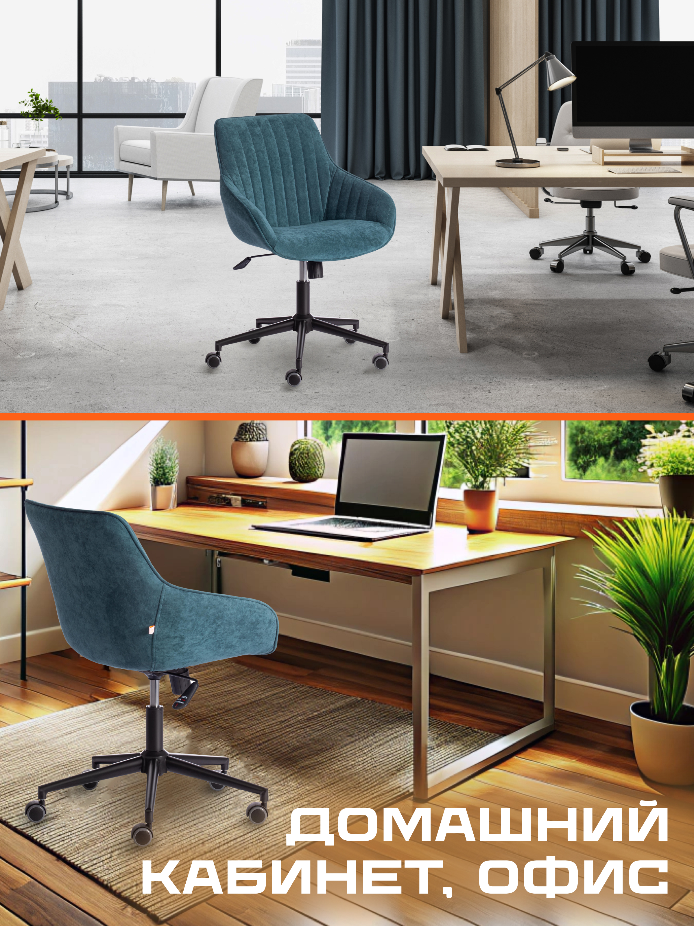 Компьютерное кресло TETCHAIR DUBLI малахит - фото 7