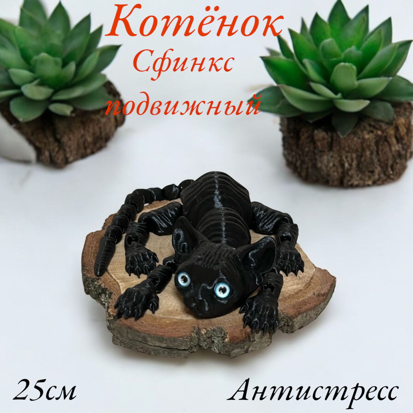 Изображение товара Фигурка Мадагаскария