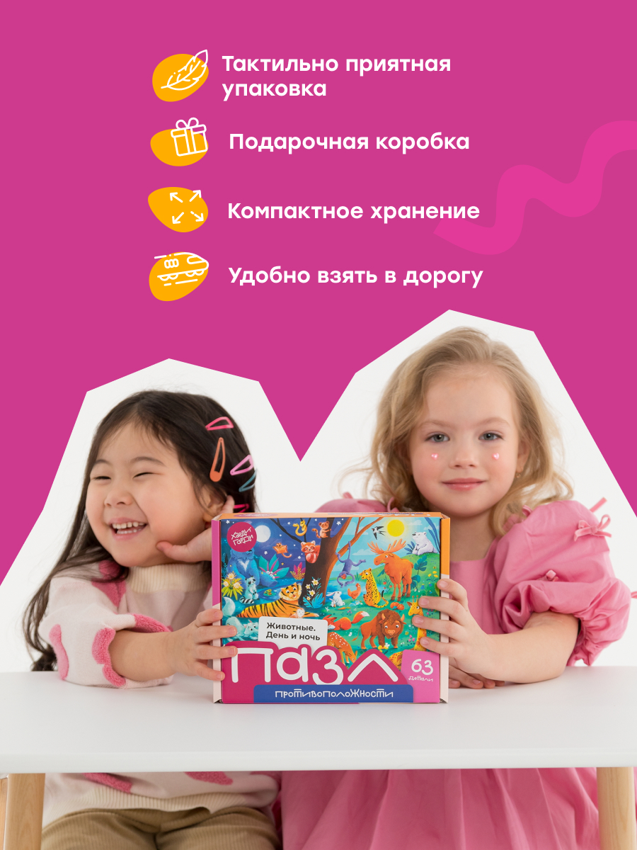 Пазл Харди Гарди пазлы классический - фото 11