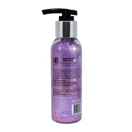 Гель-блеск для тела Holy Beauty Shine Bright с блестками с маслом оливы цвет розово-сиреневый 100 мл