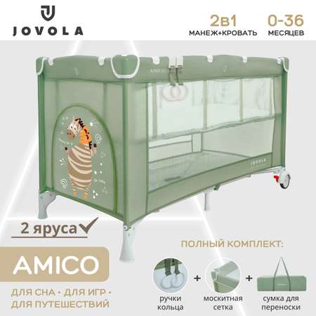 Манеж кровать детский JOVOLA AMICO 2 уровня москитная сетка 2 кольца зеленый