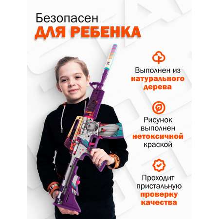 Автомат PalisWood