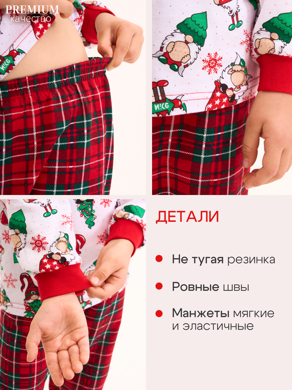 Пижама ДО-Детская Одежда 0405КПрД2/белый - фото 5