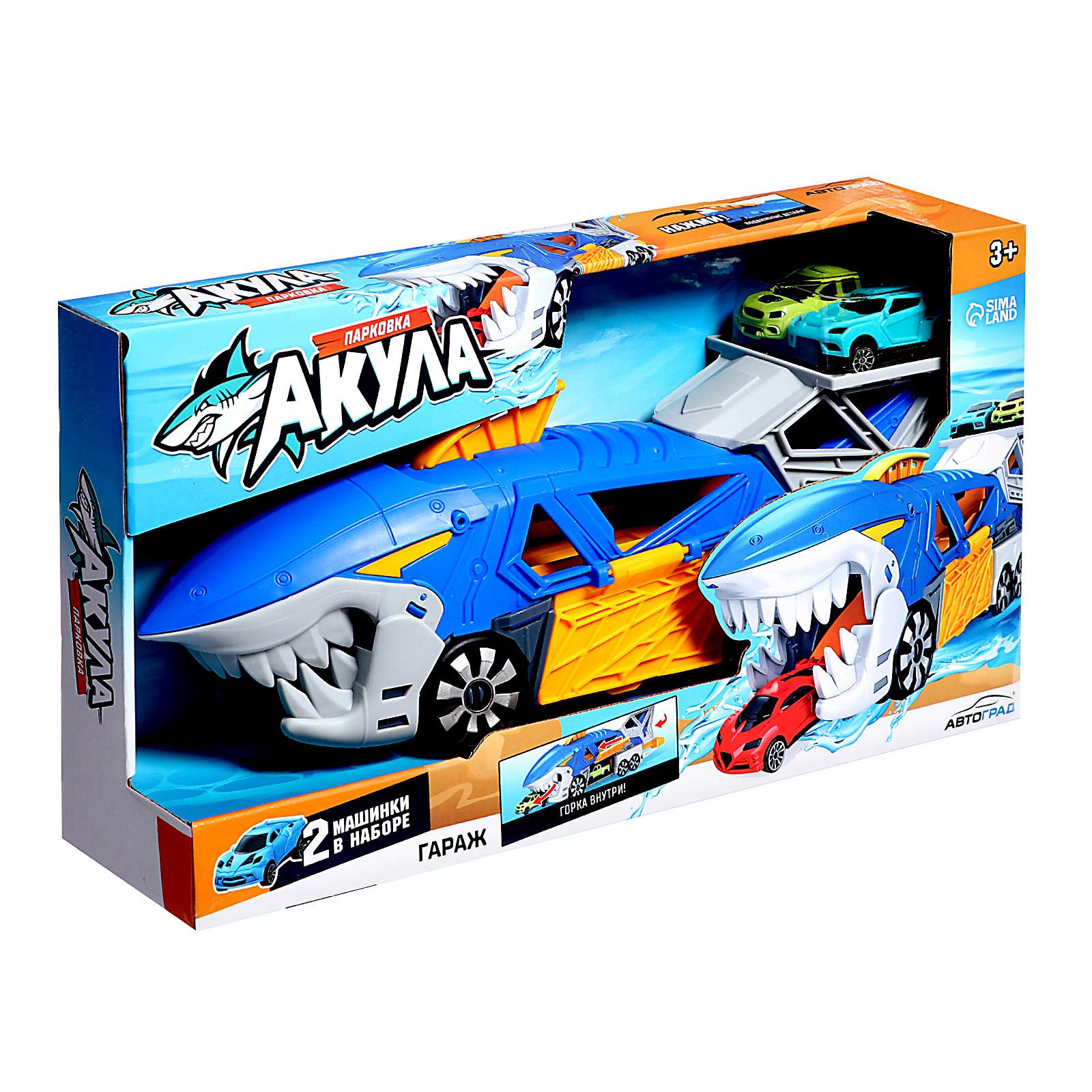 Парковка Автоград SHARK 9495925 - фото 13