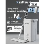 Швабра с отжимом и ведром Zetter M 2.0 (10 л)