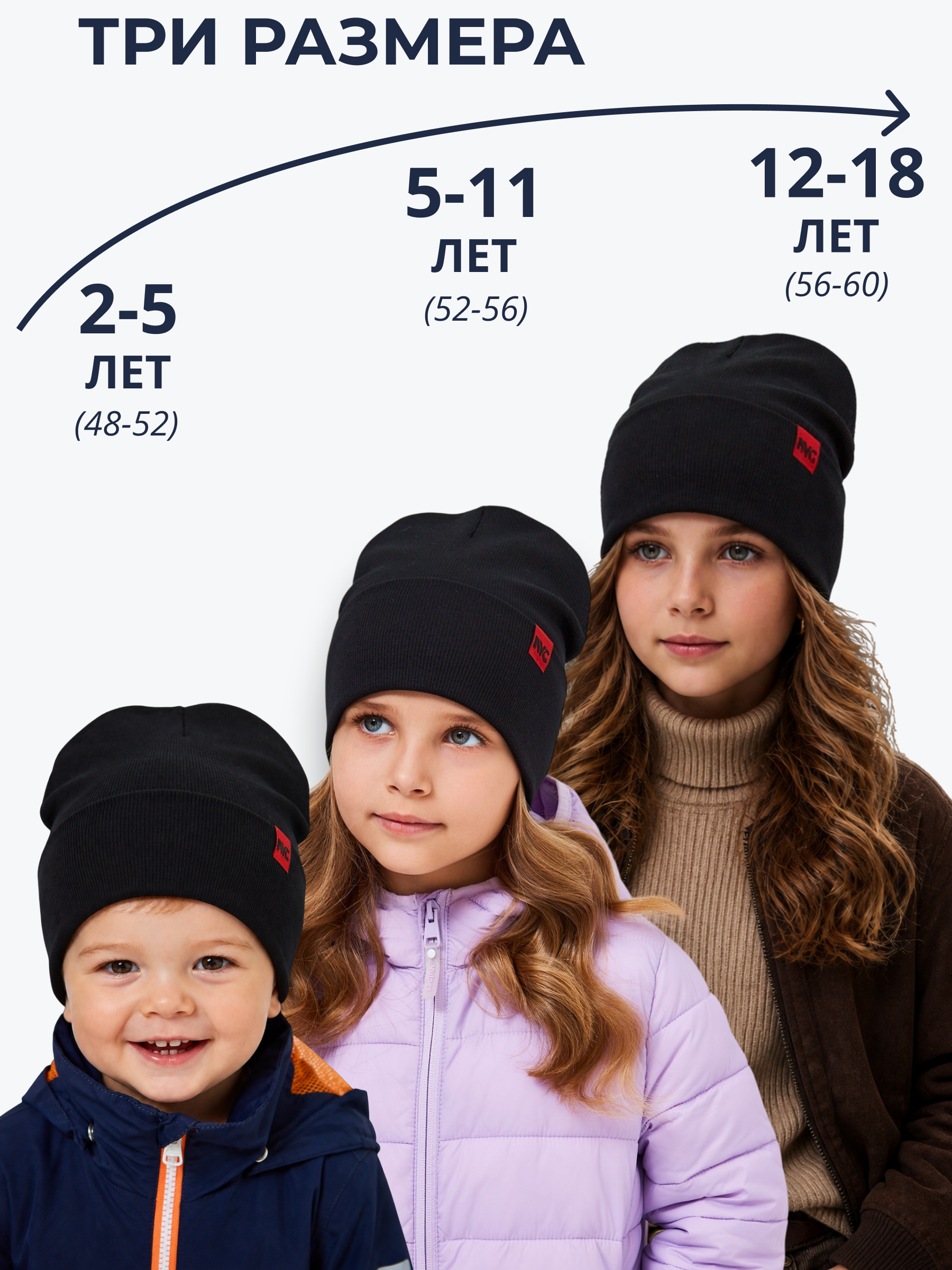 Шапка NYCkids NYC-H-070-KashG-black - фото 4