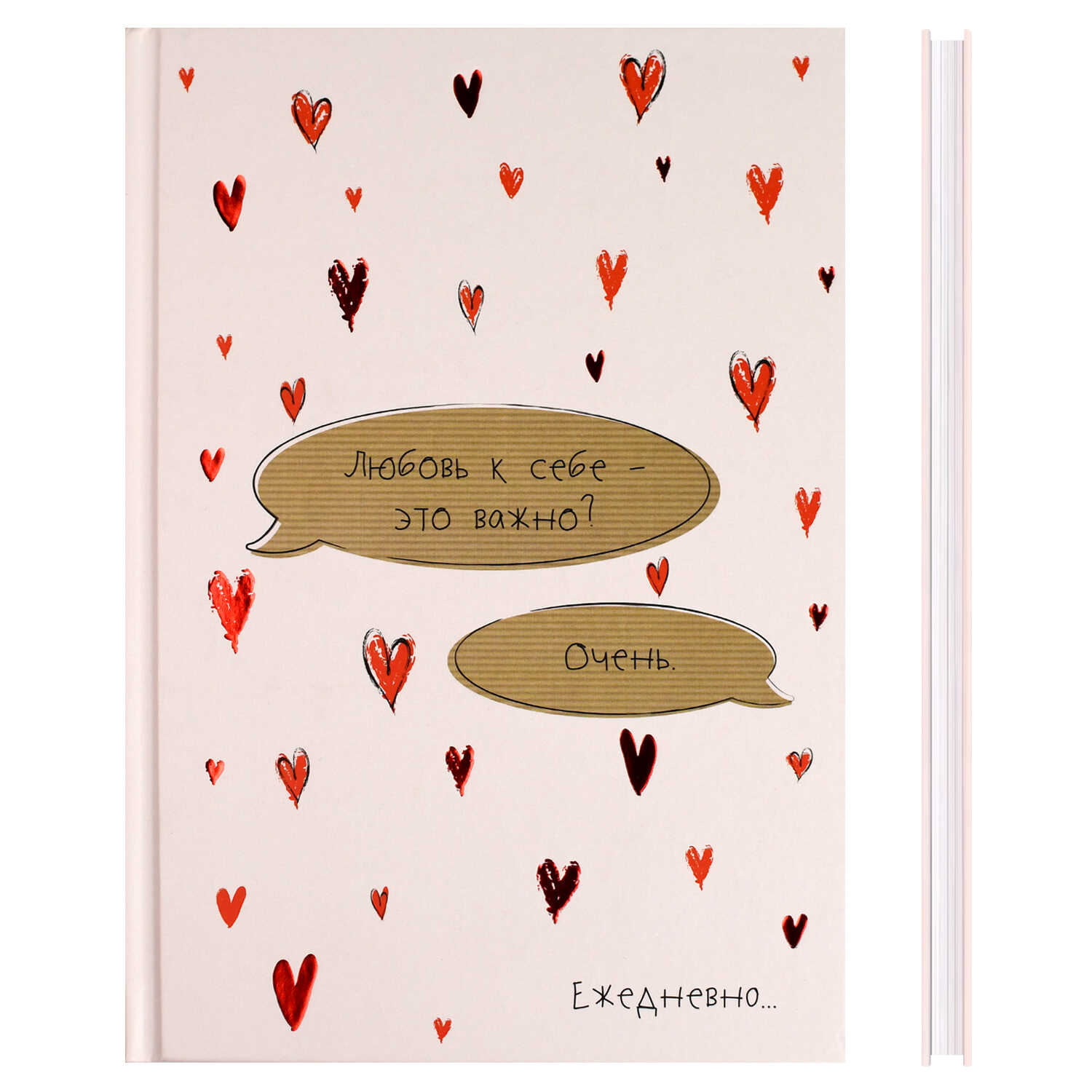 Ежедневник Феникс + 64 лист. - фото 1