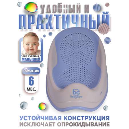 Горка для купания BabyCare Drops серый -маренго