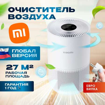 Очиститель воздуха XIAOMI Smart Air Purifier 4 Compact