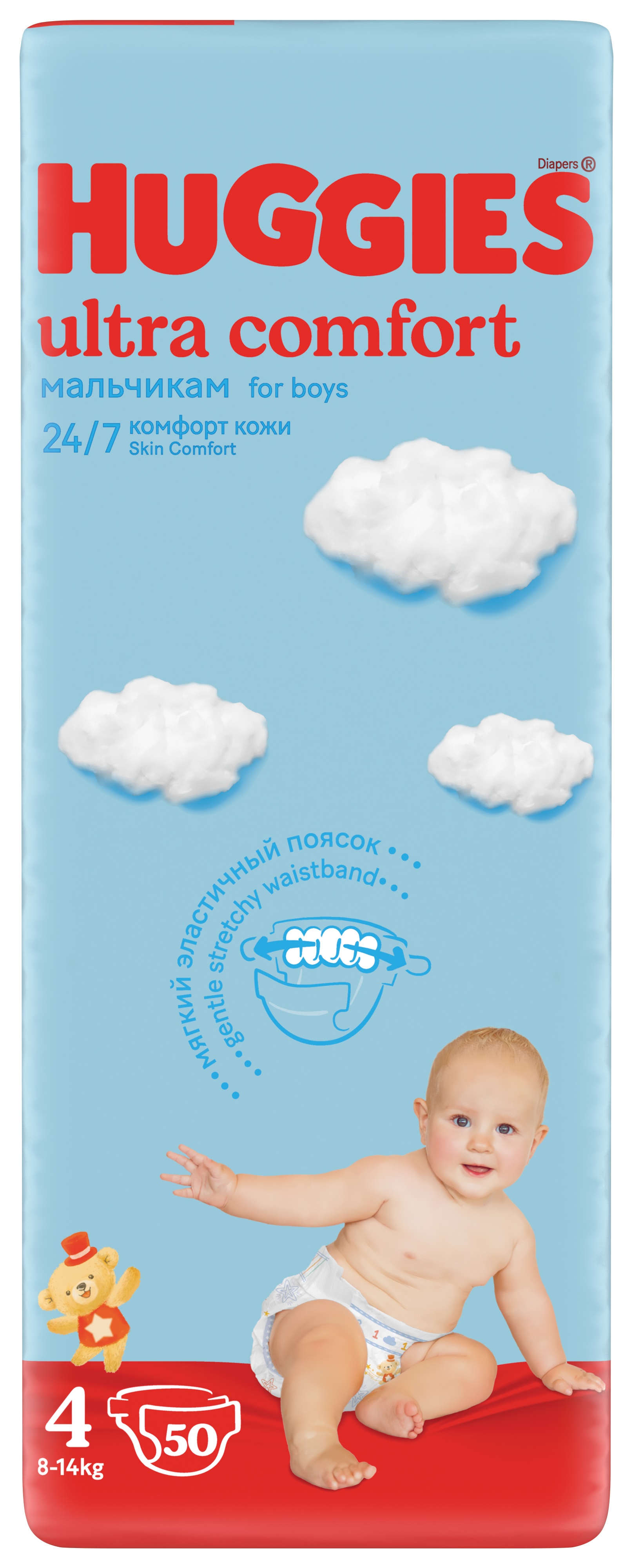 Подгузники Huggies Ultra Comfort для мальчиков 4 (8-14 кг) 50 шт. - фото 2