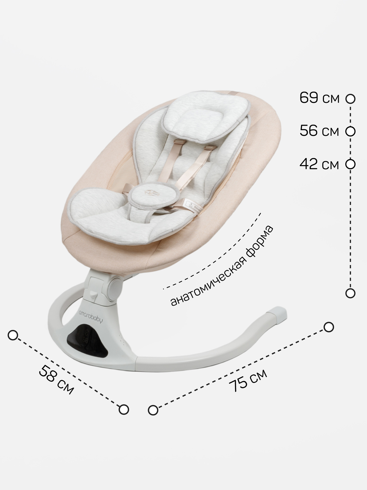 Качели Amarobaby Funny swing бежевый - фото 18