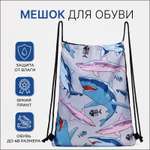 Мешок для обуви Sima-Land