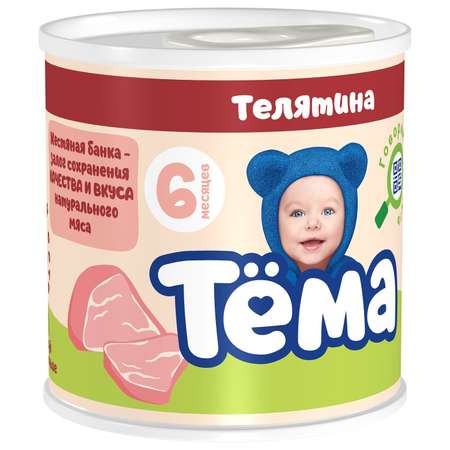 Пюре Тёма телятина 100г с 6месяцев