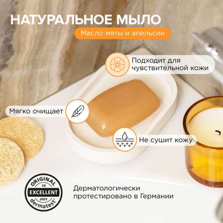 Мыло Synergetic 4 шт. 90 г