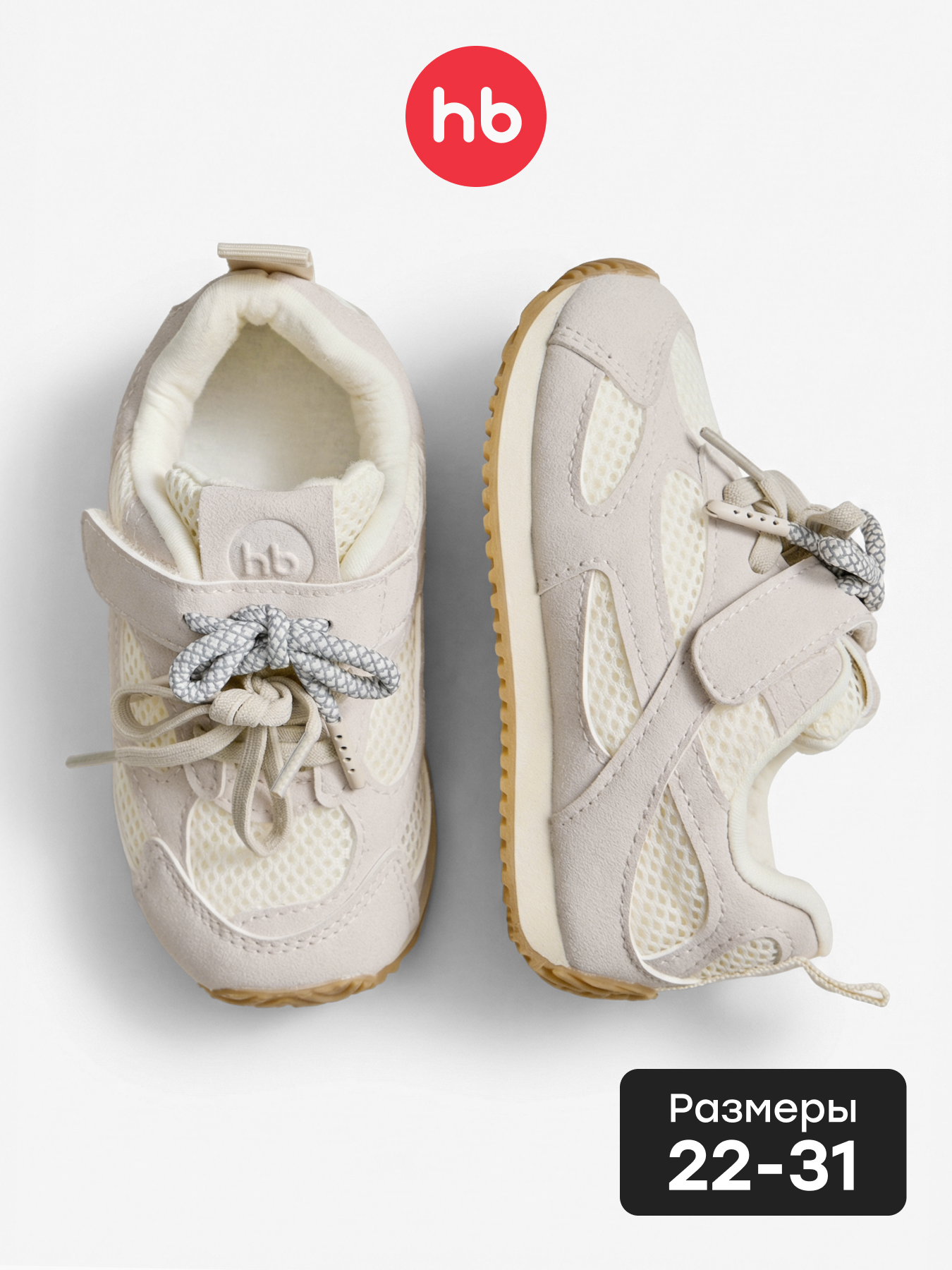 Кроссовки Happy Baby 86667_grey - фото 2