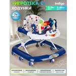 Ходунки Indigo Игротека С темно-синий
