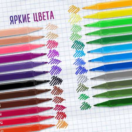 Фломастеры Brauberg 24 цв.