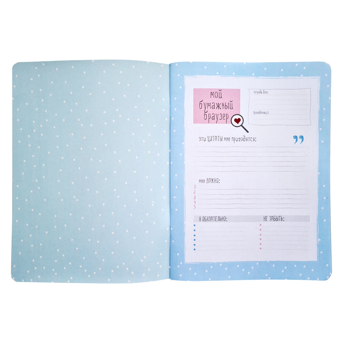 Общая тетрадь Be Smart клетка - фото 4