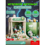 Игровой набор TrendToys вытащи игрушку