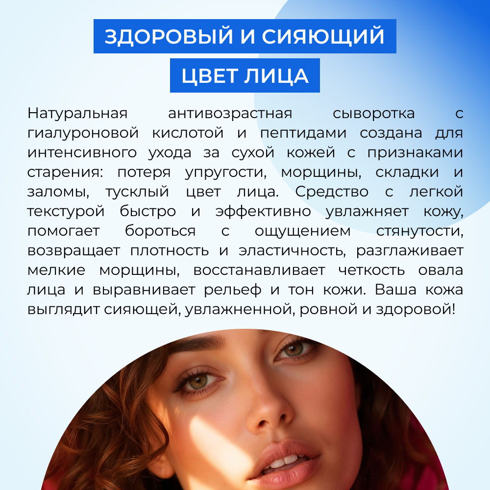 Сыворотка Siberina 30 мл - фото 6