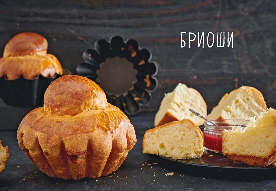 Книга КОЛИБРИ «Лучшая коллекция пекаря». Сборный комплект в коробе из 3-х книг. - фото 12