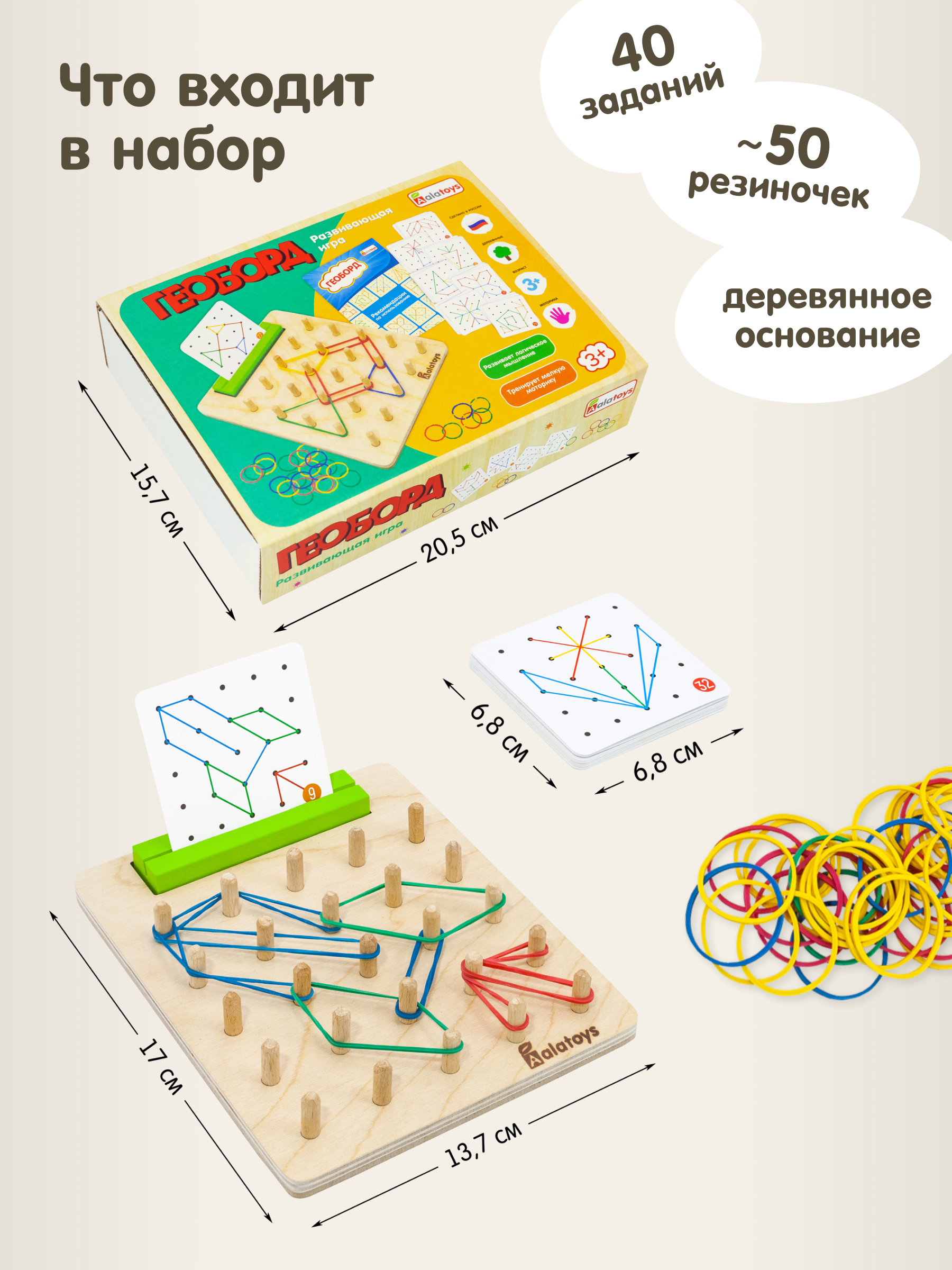 Настольная игра Alatoys Нейротренажер в ассортименте - фото 2