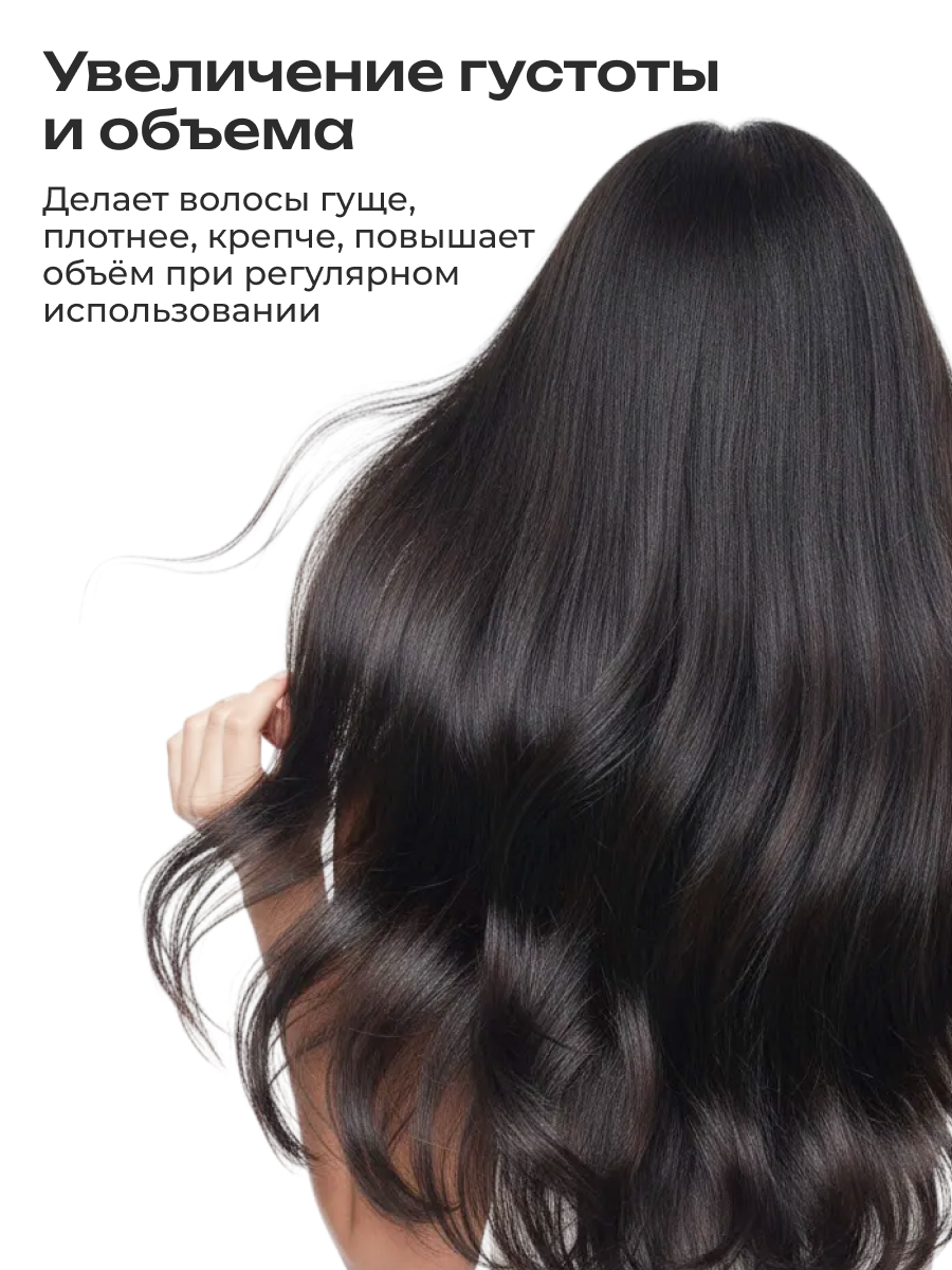 Бальзам PERFOTESORO - фото 7