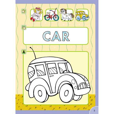 Книга Титул Игрушки / Toys. Пособие для детей. Английский язык