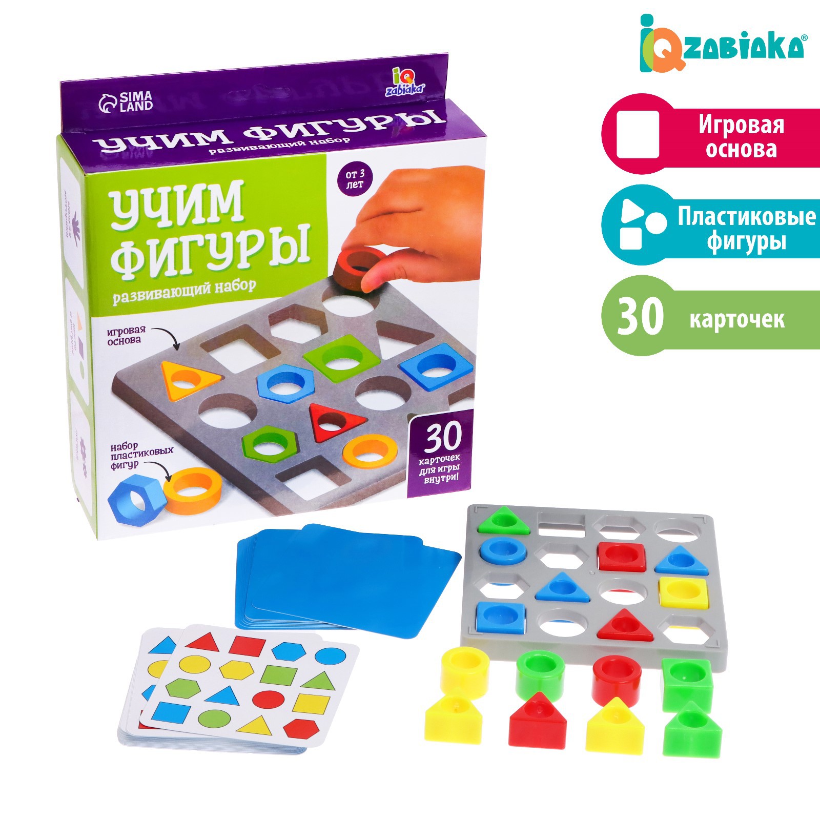 Настольная игра IQ-ZABIAKA - фото 1