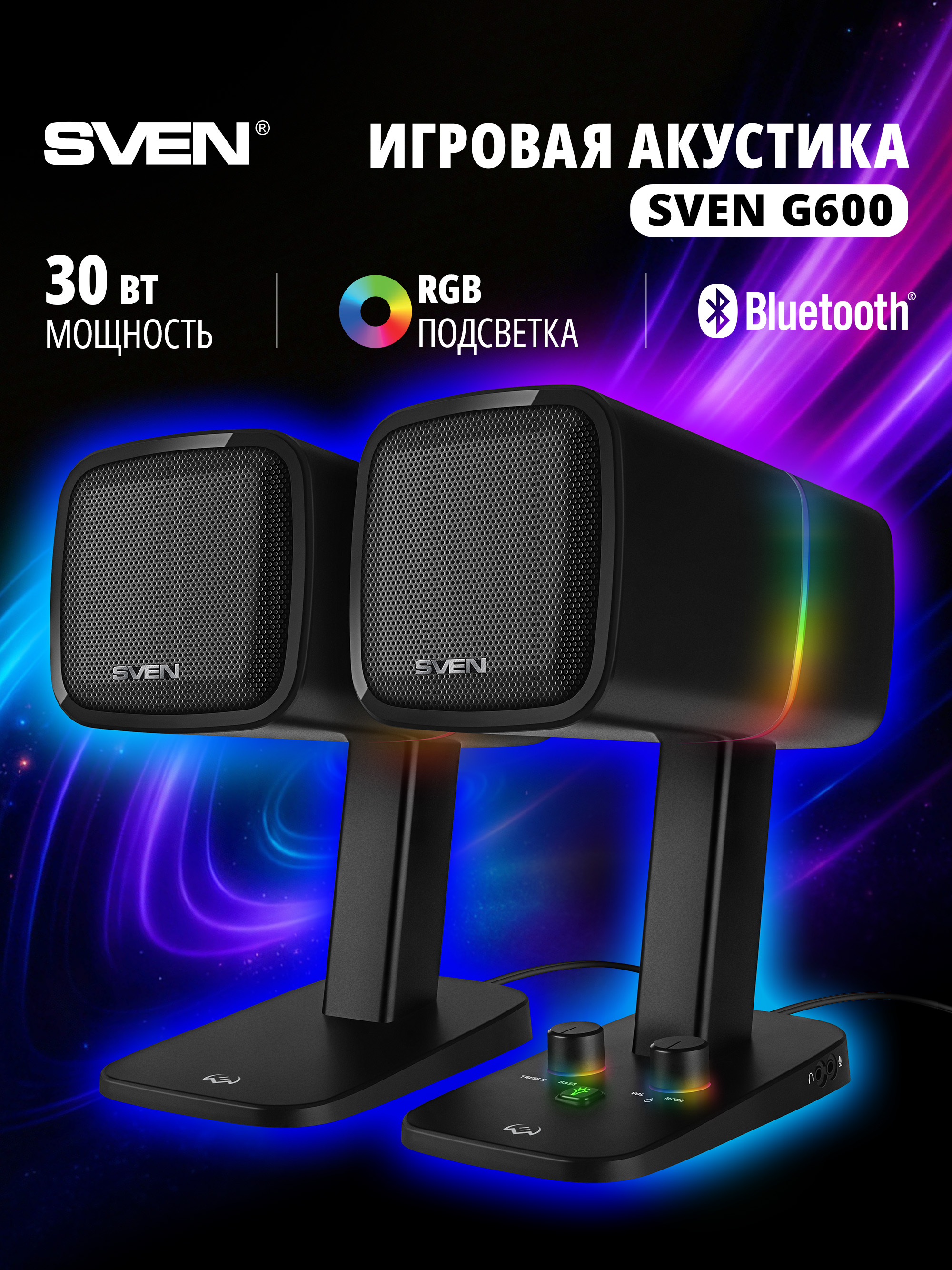 Колонка bluetooth SVEN G600 - фото 1