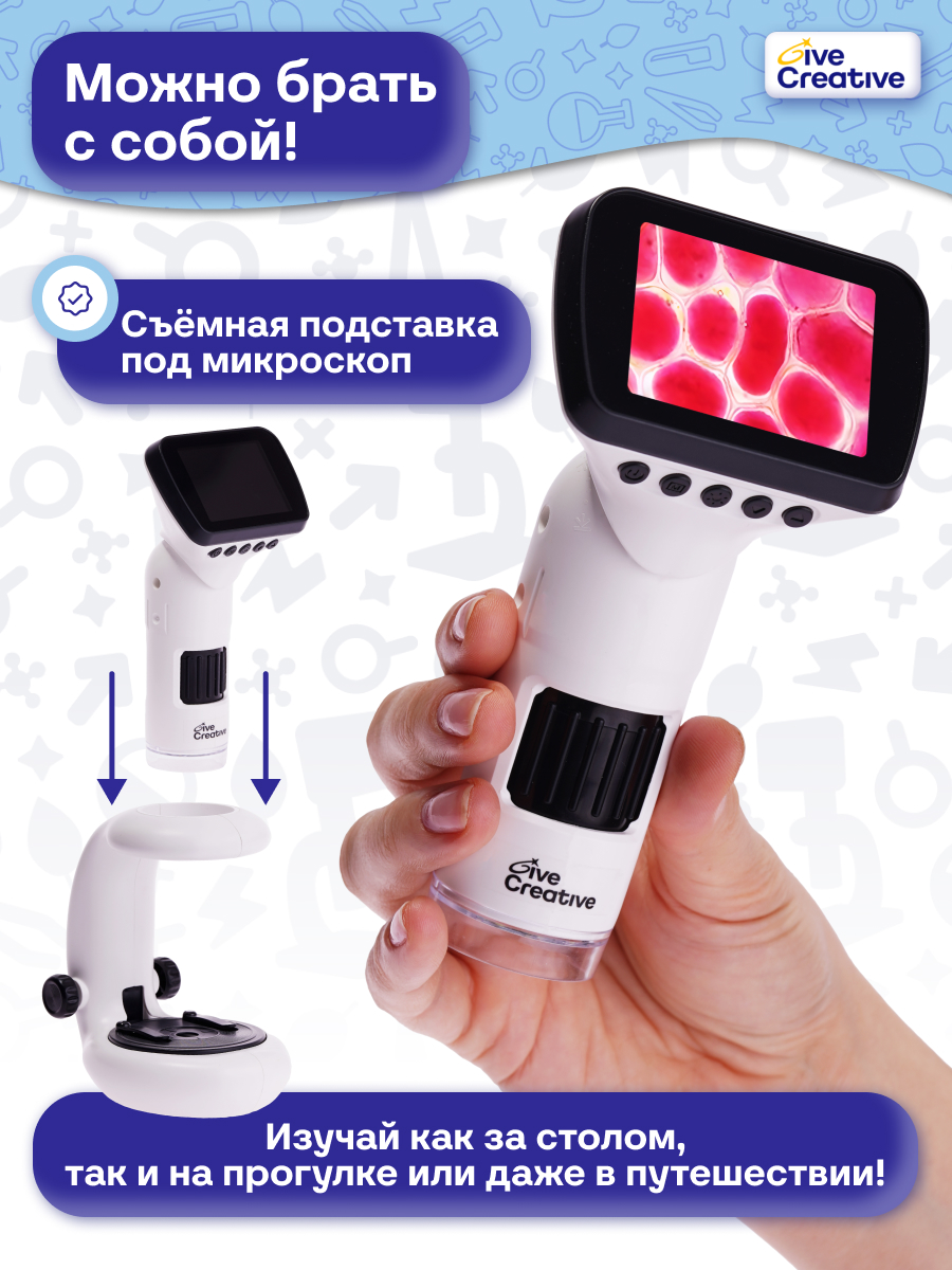 Микроскоп Give Creative детский школьный с WiFi и фото - фото 4