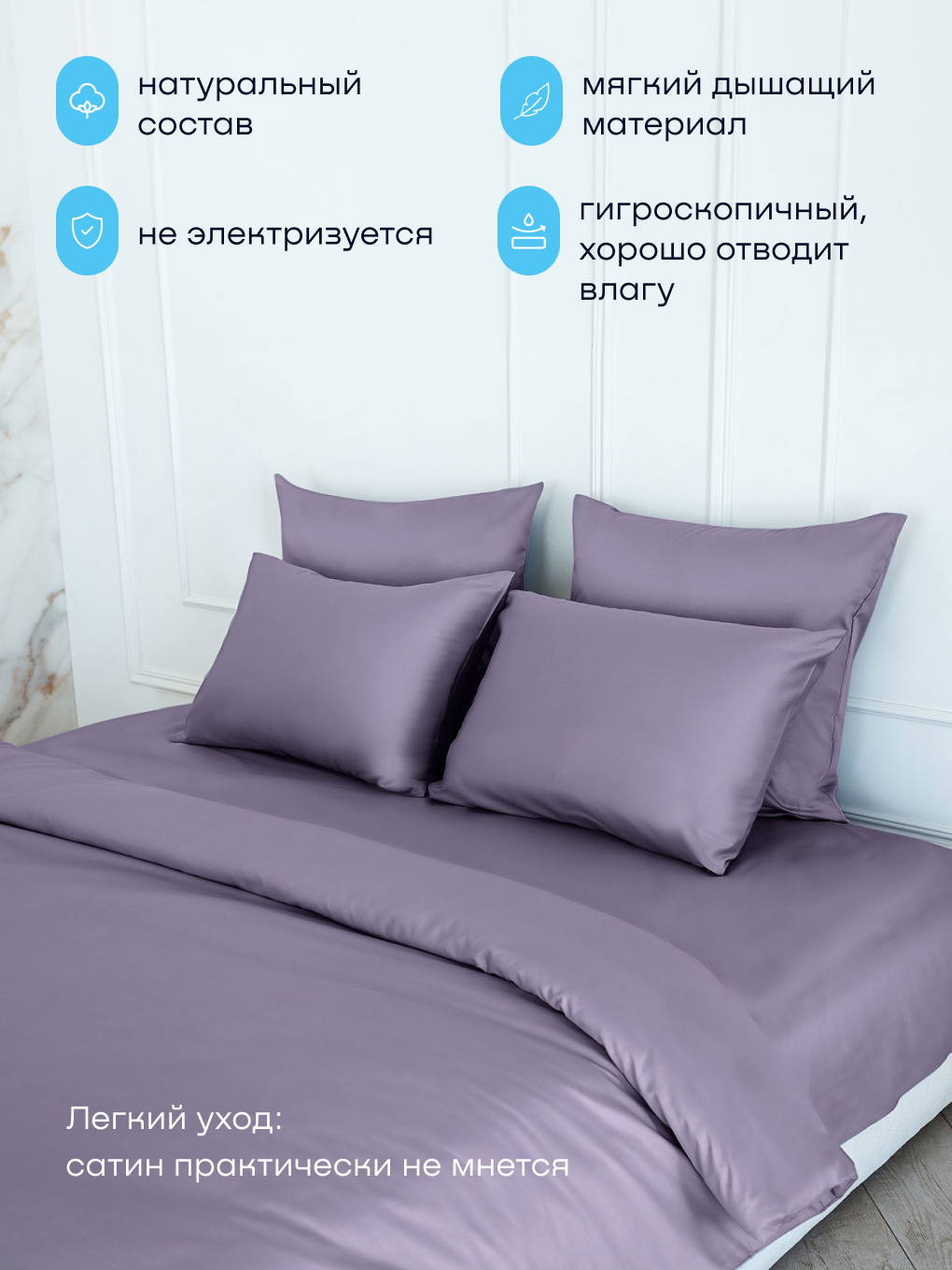 Наволочка buyson BuyLive 50 x 70 см 2 шт. - фото 4