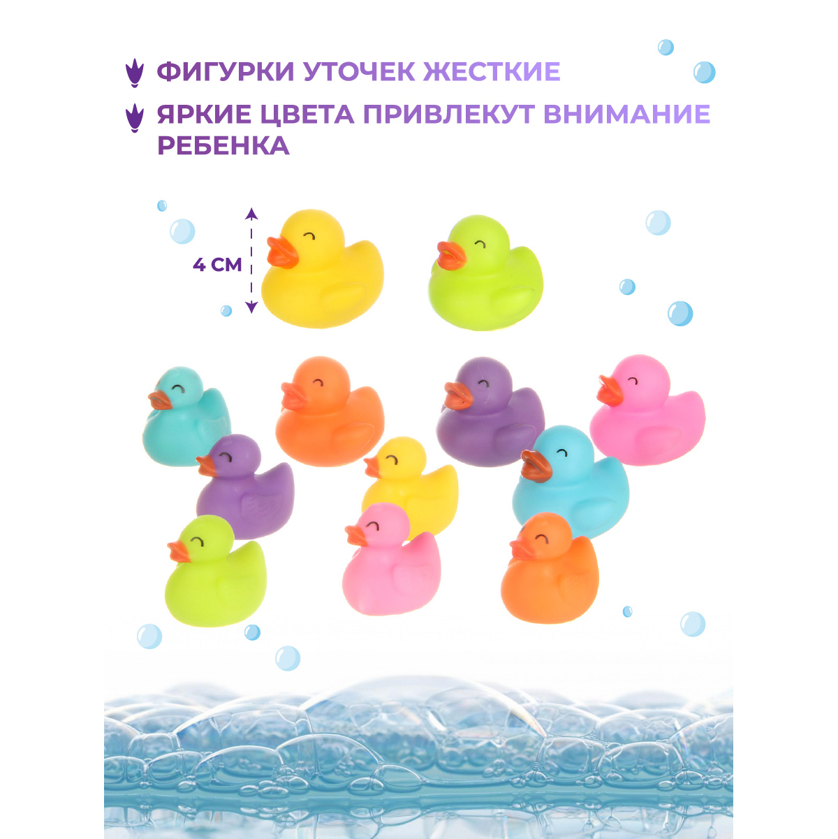 Игрушка Veld Co Утята в ассортименте - фото 7