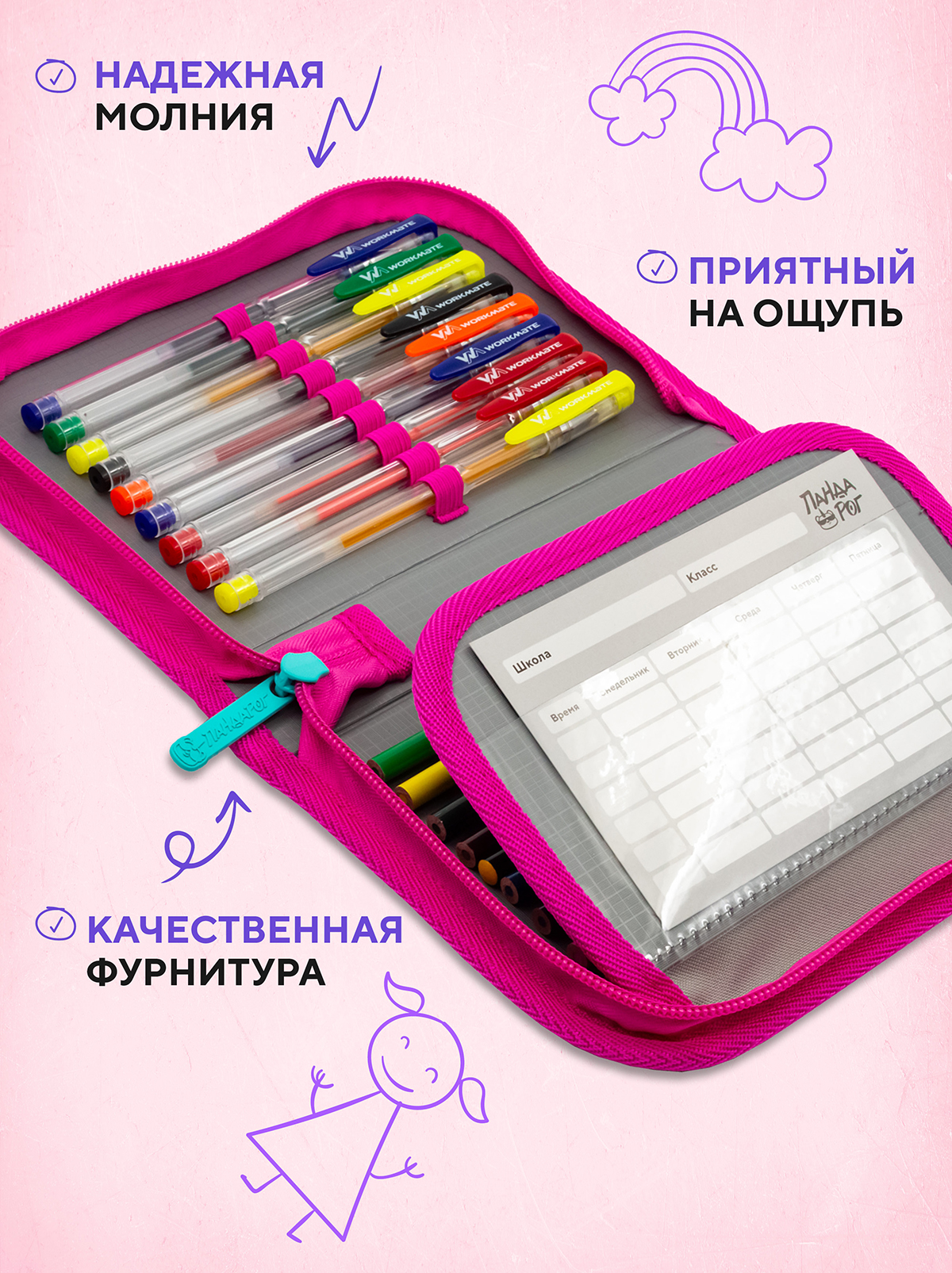 Пенал книжка ПАНДАРОГ - фото 5