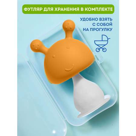 Прорезыватель Игрозаврик