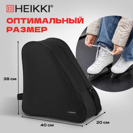 Спортивная сумка HEIKKI плечевая