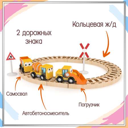 Игровой набор Hape