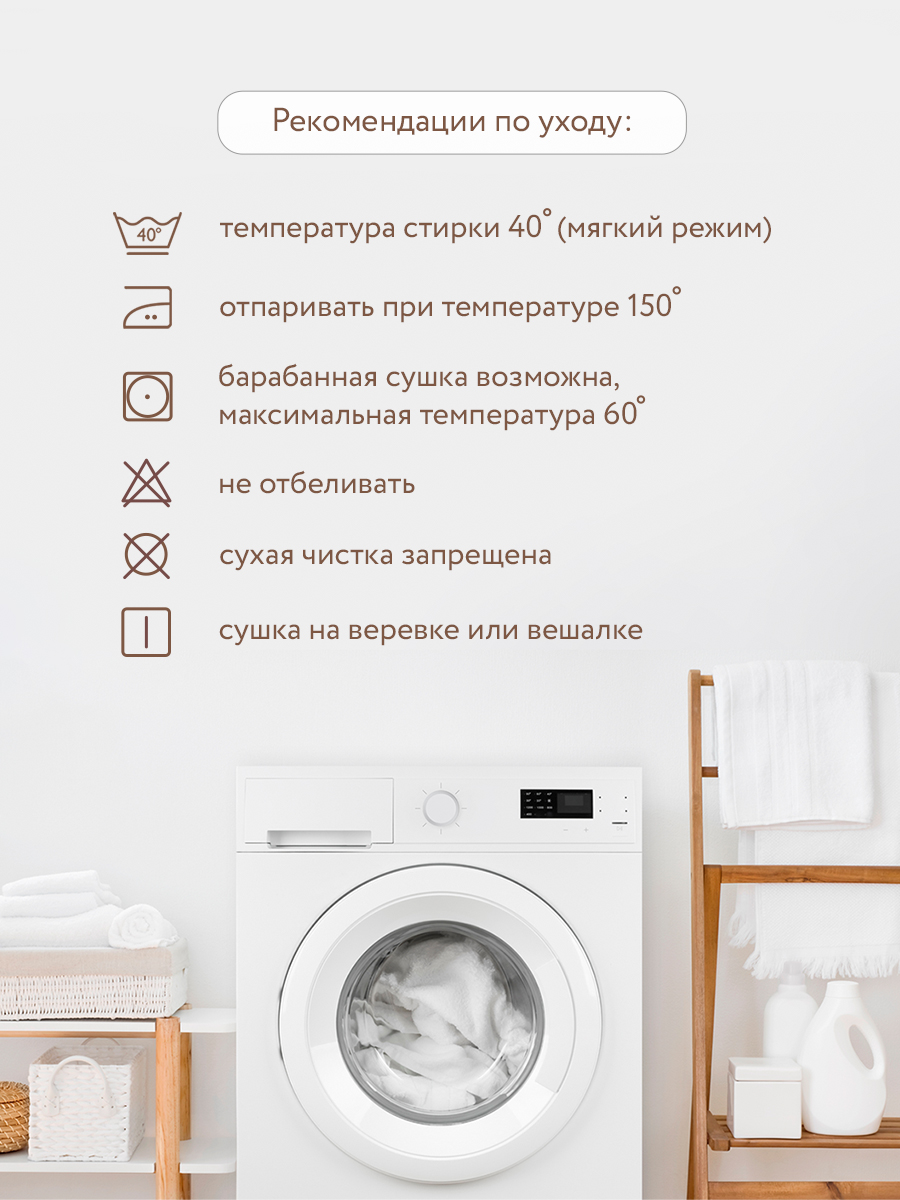 Комплект постельного белья Perina Fancy детский 3 предм. - фото 10