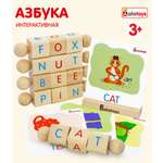 Настольная игра Alatoys Азбука на английском в ассортименте
