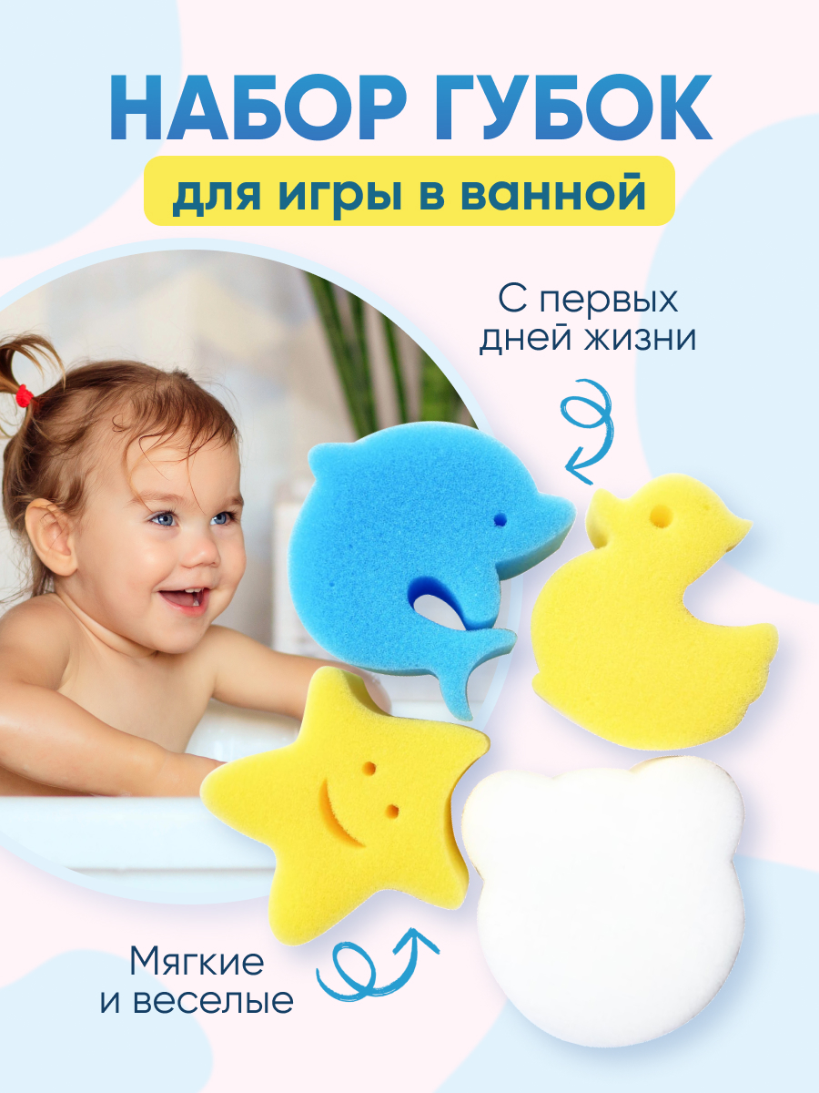 Губка Rilly kids - фото 2
